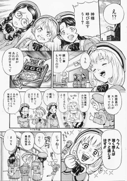 Page 154 of Fantastic All Stars