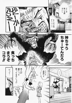 Page 155 of Fantastic All Stars