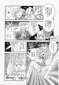 Page 159 of Fantastic All Stars