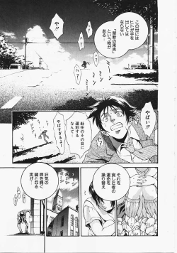 Page 174 of Fantastic All Stars