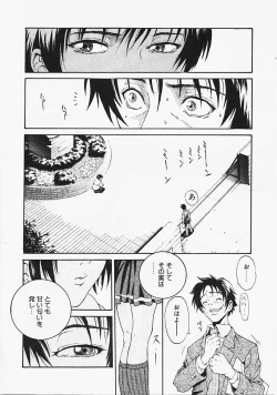 Page 175 of Fantastic All Stars