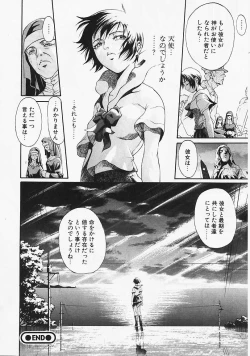 Page 189 of Fantastic All Stars