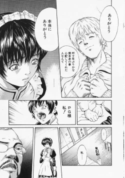 Page 18 of Fantastic All Stars