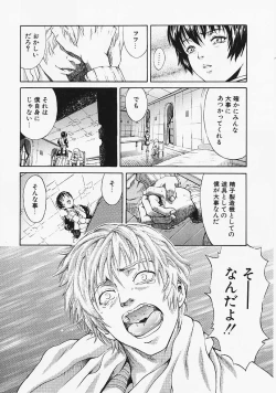 Page 25 of Fantastic All Stars