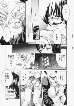 Page 28 of Fantastic All Stars