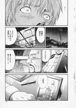 Page 32 of Fantastic All Stars