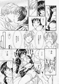 Page 36 of Fantastic All Stars