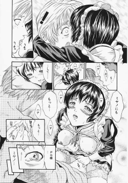 Page 49 of Fantastic All Stars