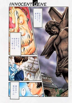 Page 4 of Fantastic All Stars