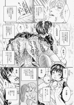 Page 54 of Fantastic All Stars