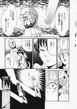 Page 60 of Fantastic All Stars