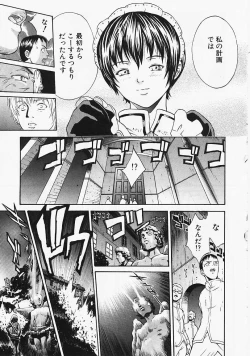 Page 62 of Fantastic All Stars