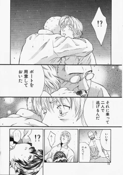 Page 71 of Fantastic All Stars