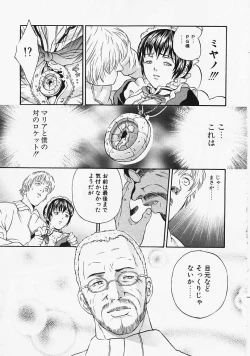 Page 72 of Fantastic All Stars