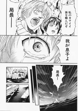 Page 75 of Fantastic All Stars