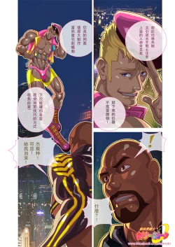 Page 20 of Muscular Sailor Sexy Moon