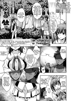 Download Inyouchuu Ch. 4