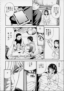 Page 166 of Guilty Pleasures