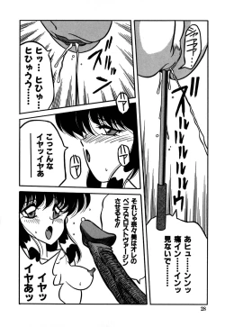 Page 31 of Jusei no Heroine