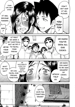 Page 196 of Midara na Shisen