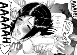 Page 205 of Midara na Shisen