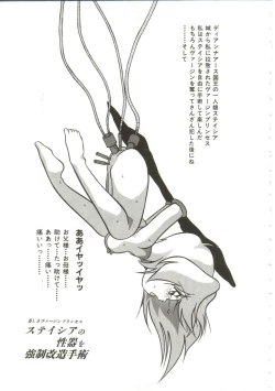 Page 137 of Yaoimachi Narimasu - Lost