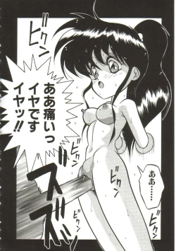 Page 146 of Yaoimachi Narimasu - Lost