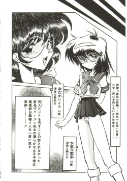 Page 14 of Yaoimachi Narimasu - Lost