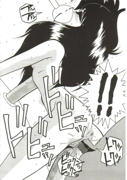 Page 165 of Yaoimachi Narimasu - Lost