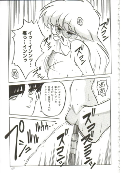 Page 46 of Yaoimachi Narimasu - Lost