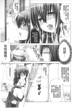 Page 122 of Hentai Hitoduma Kaihouku