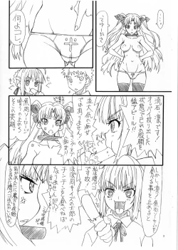 Page 4 of Rin to saber 1st Ver0.5