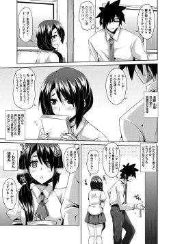 Page 12 of Saiin Seifuku Shojo