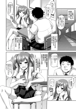 Page 136 of Saiin Seifuku Shojo