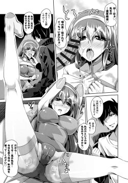 Page 185 of Saiin Seifuku Shojo