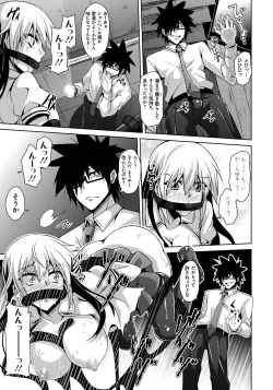 Page 34 of Saiin Seifuku Shojo