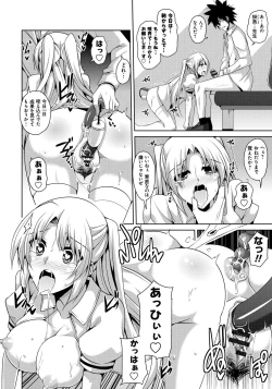 Page 97 of Saiin Seifuku Shojo