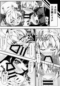 Page 9 of Luna-cha to Otona no Omamagoto?