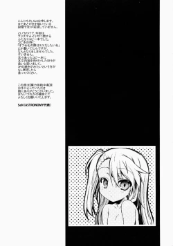 Page 16 of Maryoku Kyoukyuu Chuudoku
