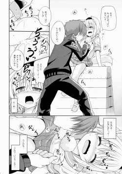 Page 8 of Momiji-chan no ○gaku x Nensei