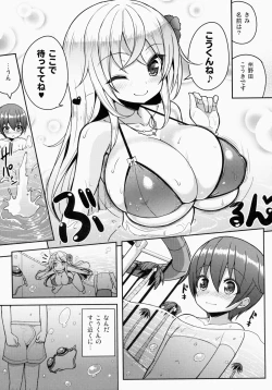 Page 6 of Ikenai Bikini no Oneesan