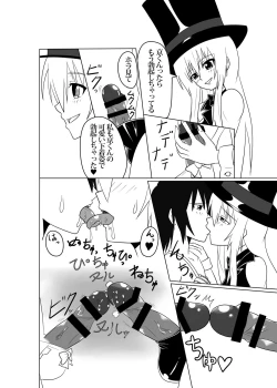 Page 11 of Futamagi TRUE LOVE