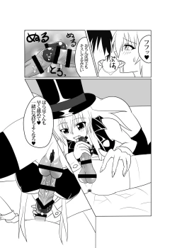 Page 12 of Futamagi TRUE LOVE