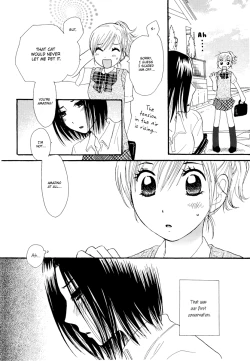 Page 2 of Neko ni Naritai | I want to be a cat