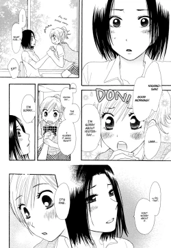 Page 4 of Neko ni Naritai | I want to be a cat