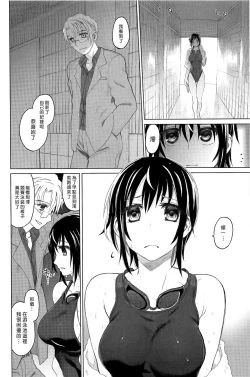 Page 126 of Junketsu no Owaru Hibi