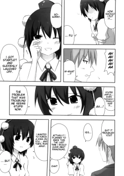 Page 14 of Shinbun Shoujo