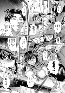 Page 111 of Comic Shingeki 2015-06