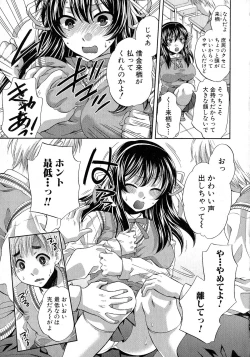 Page 132 of Comic Shingeki 2015-06