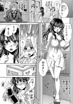 Page 141 of Comic Shingeki 2015-06